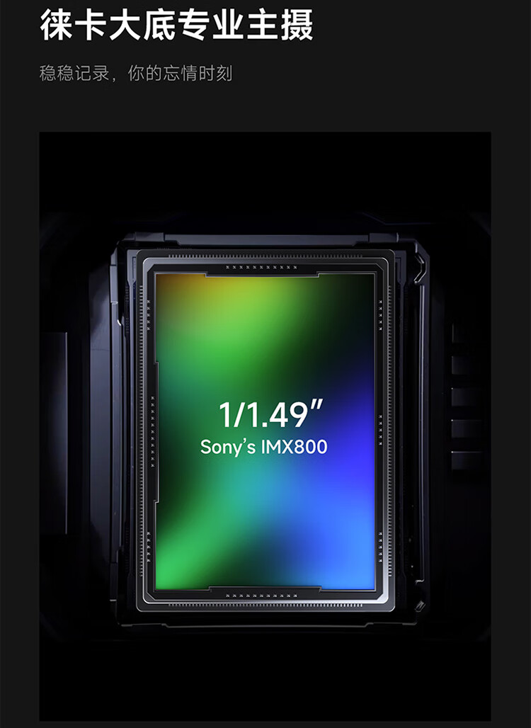 小米13 徕卡光学镜头 第二代骁龙8处理器 超窄边屏幕 120Hz高刷 67W快充 12+256GB 白色 5G手机