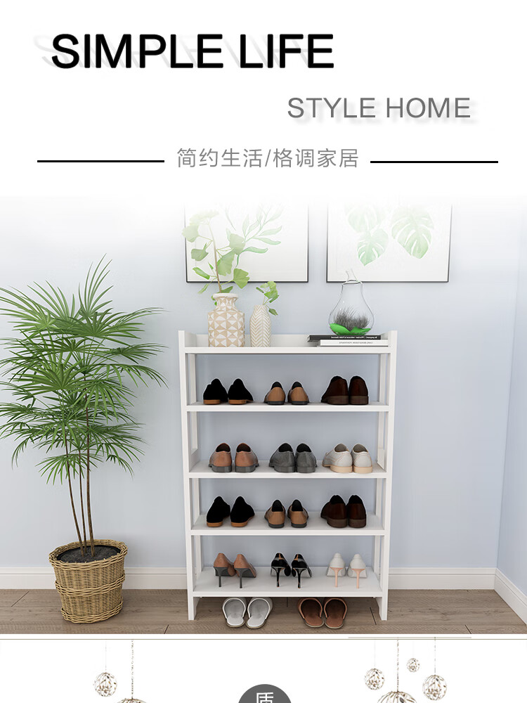 HMJIA 鞋柜 简易多层功能鞋柜家用门口学生宿舍加固小鞋架现代简约花架置物架子 HJ-X1005Y