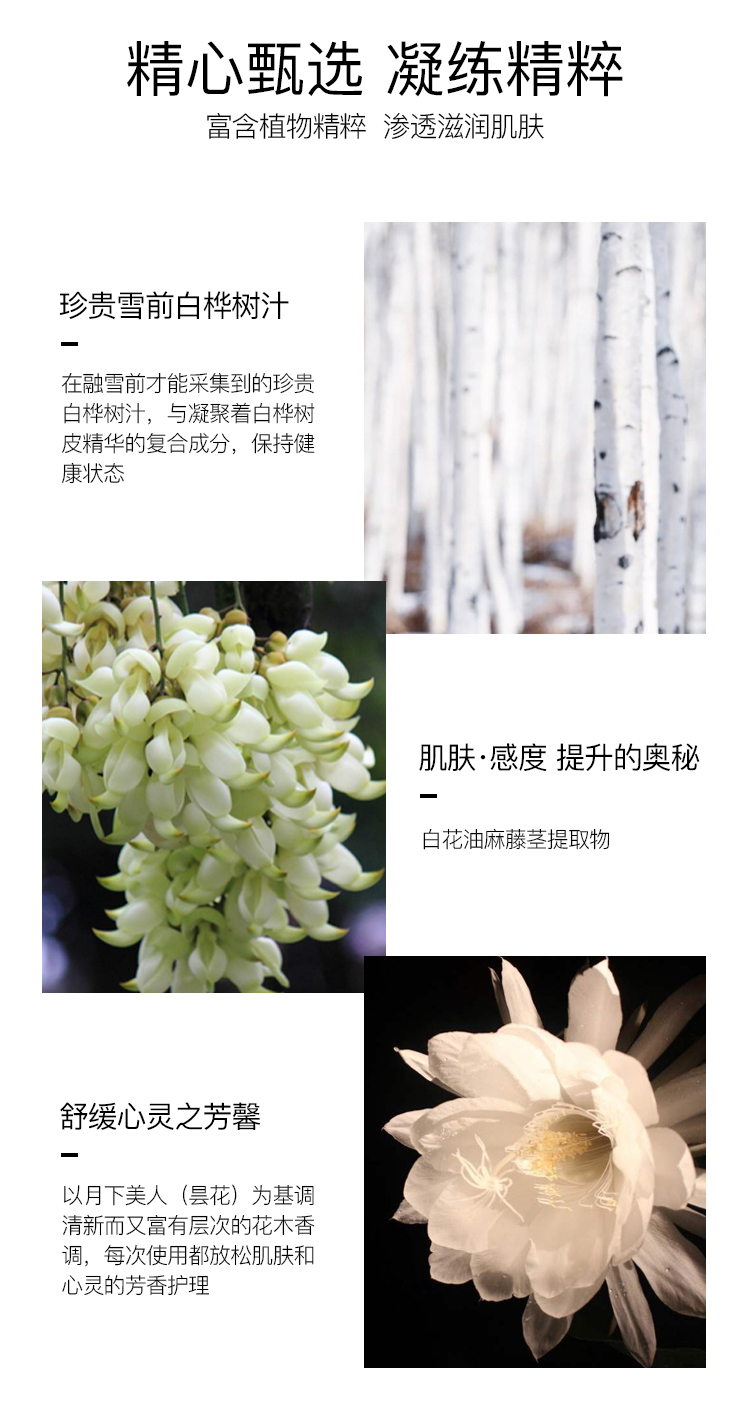 黛珂（COSME DECORTE）白檀睿护水乳护肤套装滋润型（化妆水200ml+乳液200ml）-百亿补贴