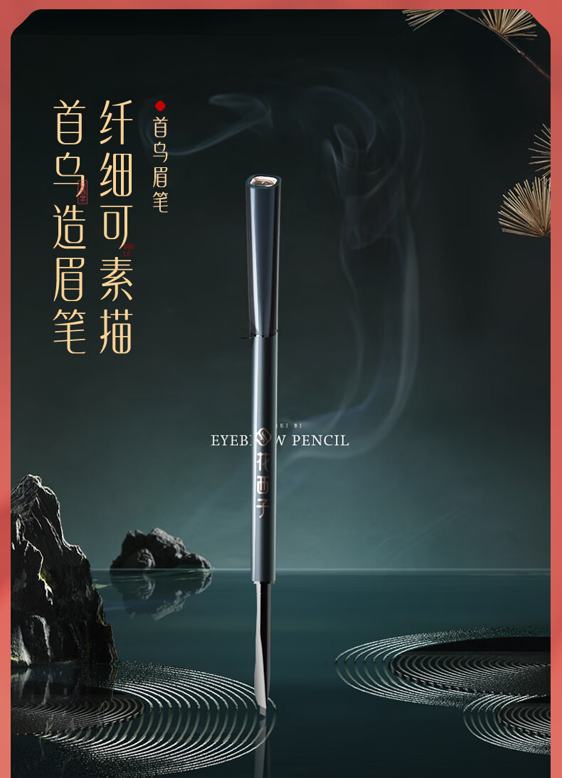 花西子东方传爱礼盒雕花口红彩妆套装七夕情人节送女友M123+M119+眉笔05