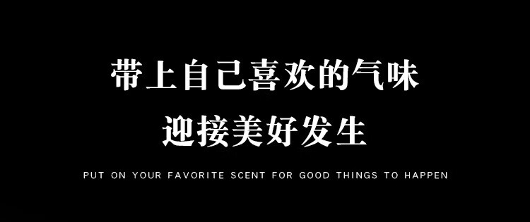 清可颜女士香水小样礼盒黑鸦片自由之水反转巴黎生日礼物送女友 礼盒装