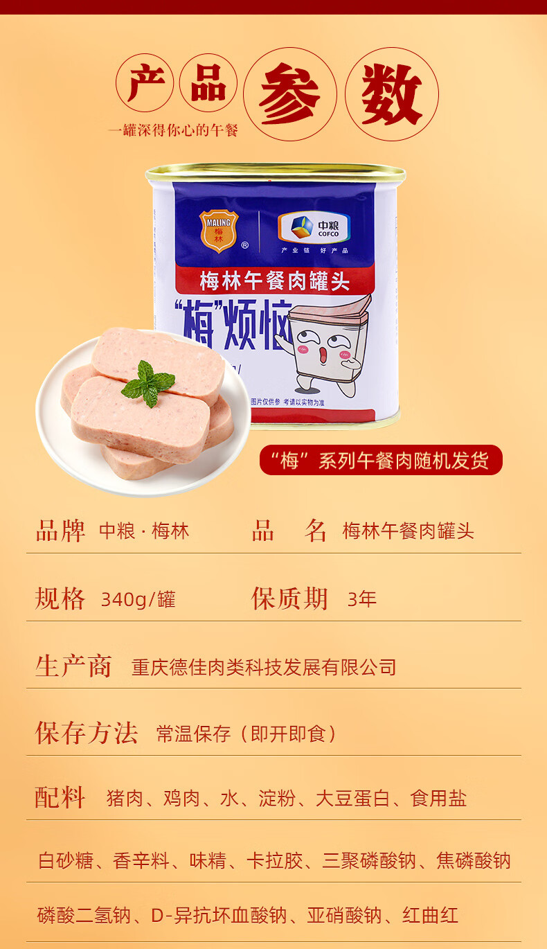 梅系列詳情_11.jpg