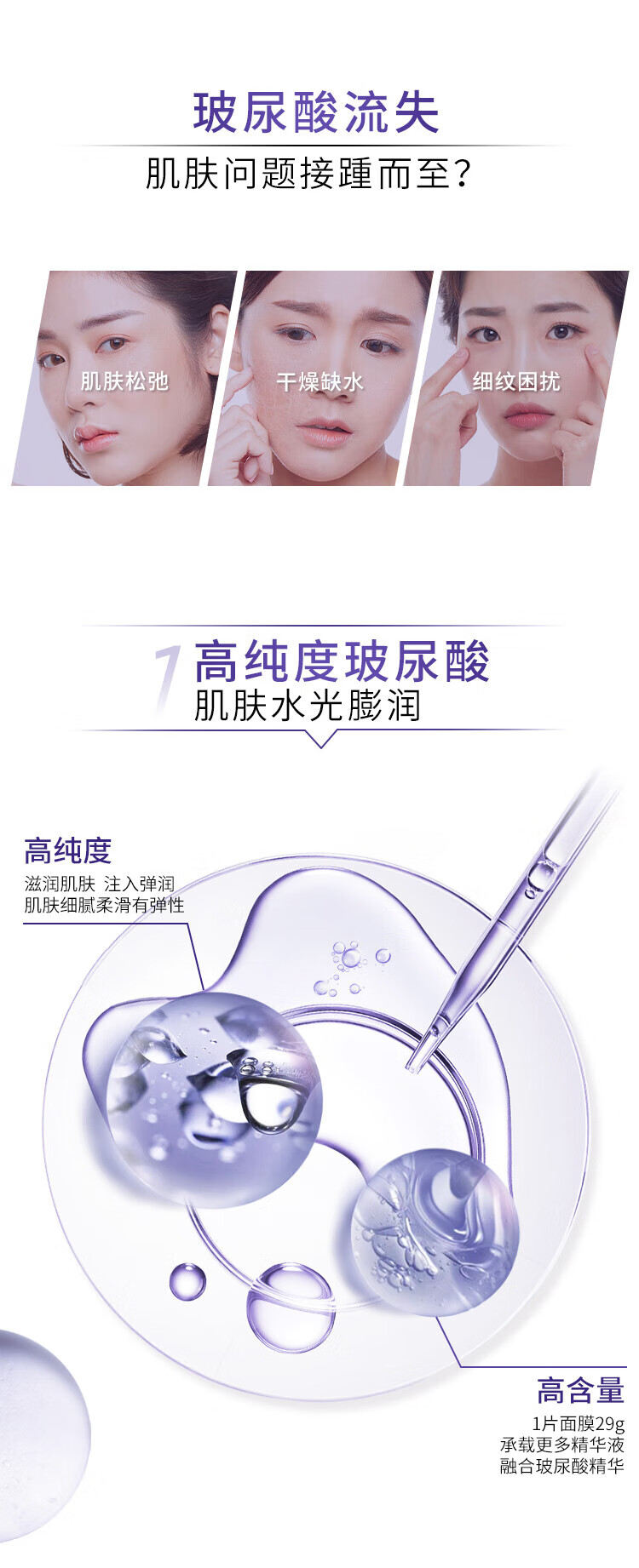 欧莱雅面膜女安瓶补水保湿修护玻尿酸淡纹面膜修护免洗熬夜送女朋友礼物 水光淡纹面膜 10片