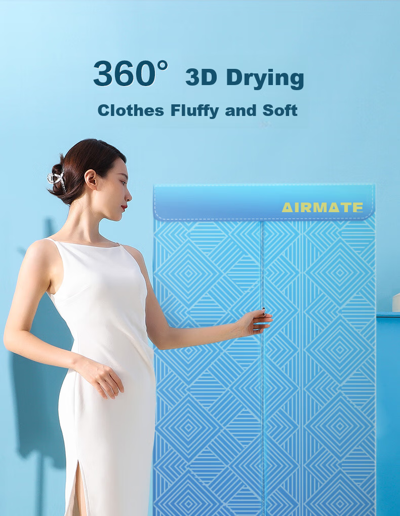 Сушилка для одежды AIRMATE HG12-K5, 470л, 1200Вт, синяя, с двойным слоем и таймером