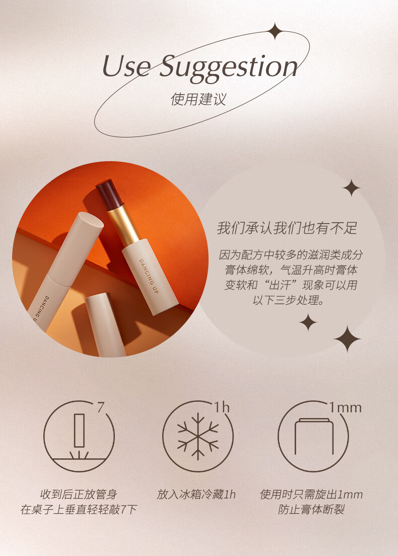 舞动奇迹 变色唇膏滋润保湿温和补水不沾杯不掉色唇妆打底送女友 03#浆果石榴