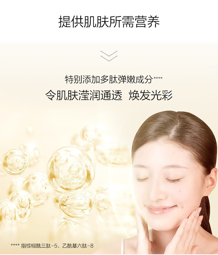一叶子精华液女补水保湿提亮肤色淡化细纹滋润紧致面部精华水化妆护肤品 精油多效修护精华液 30ml