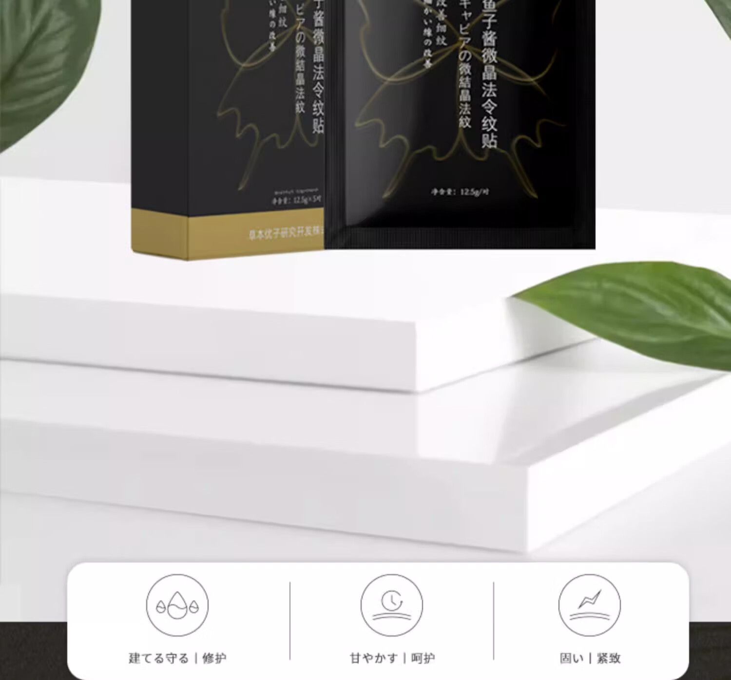 NHFOUYOU法令纹贴补水抗皱提拉紧致消除嘴角纹紧致肌肤法令纹去除神i器 1盒【体验装】