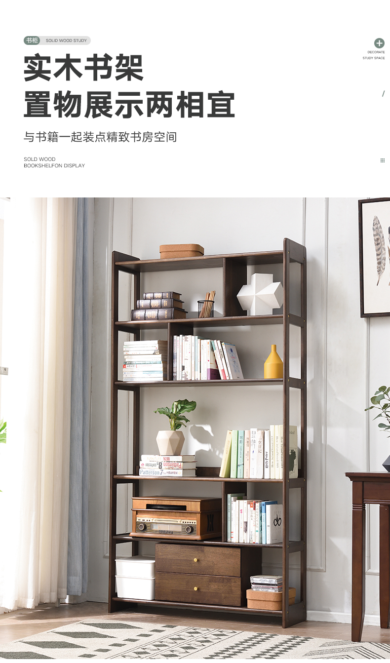 香木语 书架落地实木家用整墙柜书房收纳架简约新中式轻奢隔断置物架 1000*300*1920蜜桃色书架