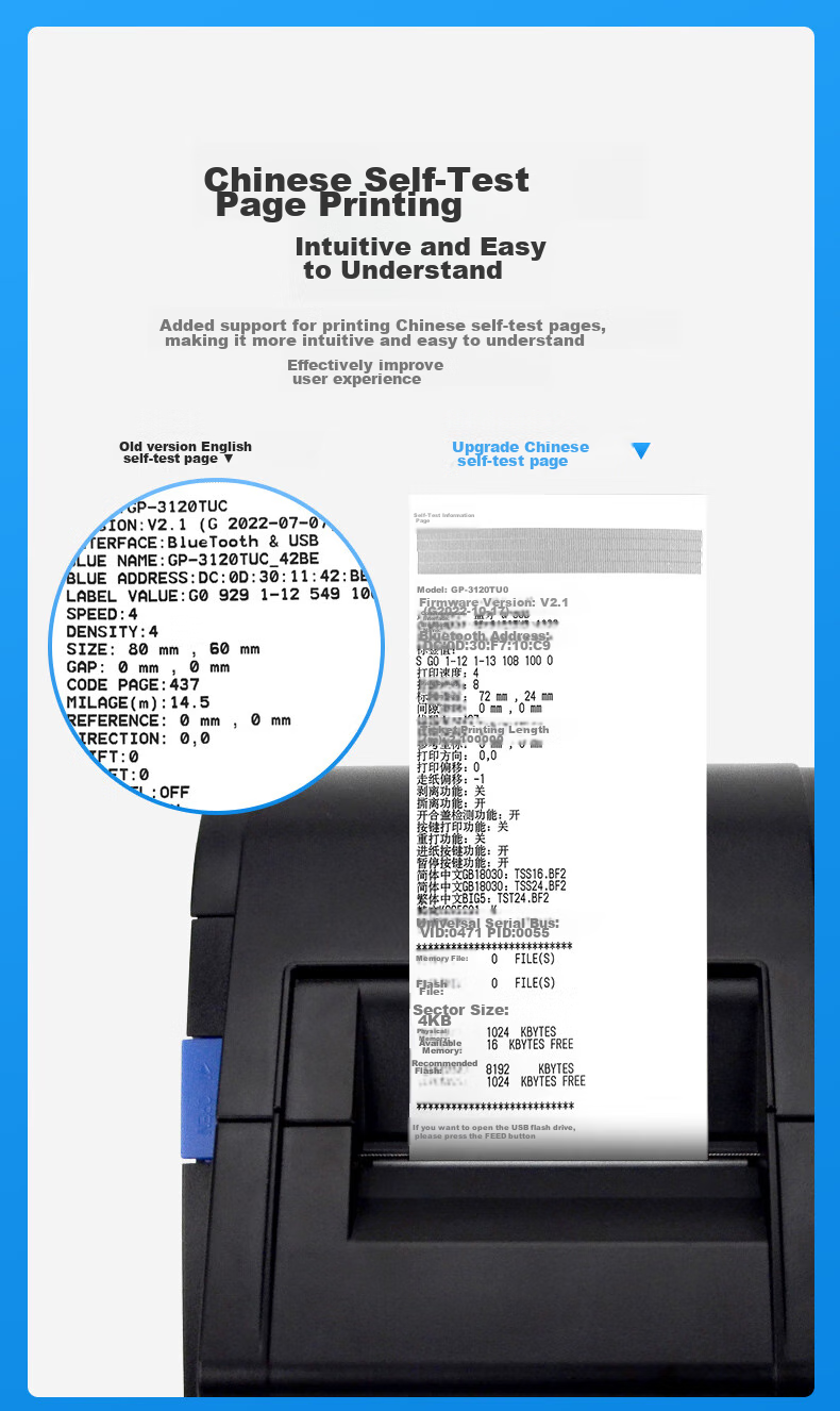 Термопринтер этикеток Gprinter GP-3120TUD, для печати наклеек, чеков, штрих-кодов, одежды, продуктов, 80 мм
