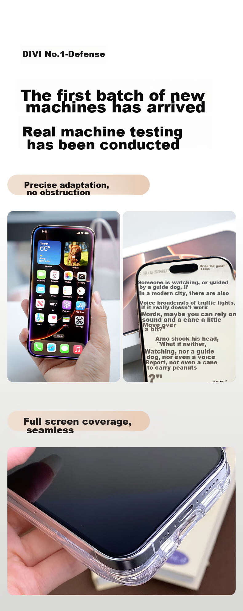 Защитное стекло для iPhone 16 Pro Max