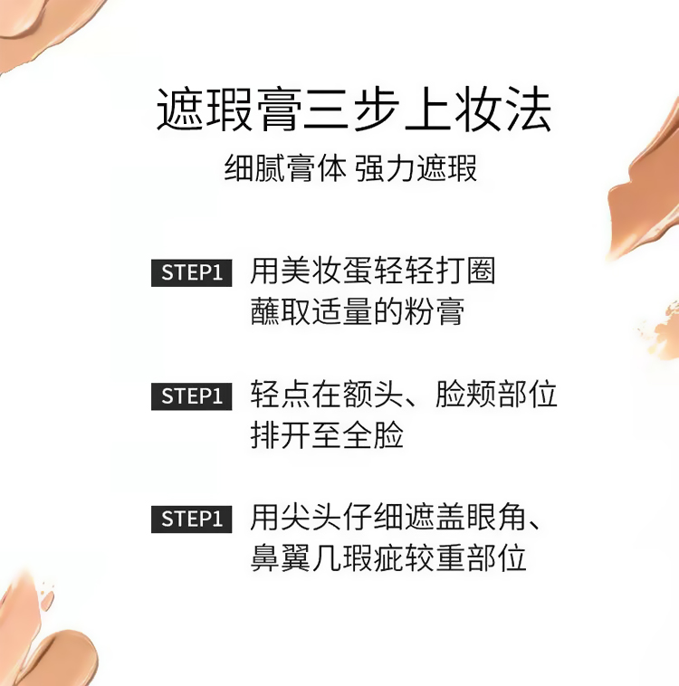 NARS纳斯 哑光柔雾遮瑕膏6.2g #CUSTARD 奶油冻 无痕裸妆 彩妆礼物