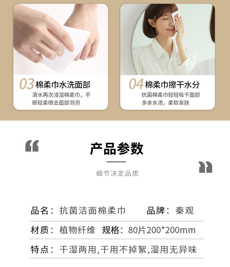 秦观（QINGUAN）一次性洗脸巾卷装网纹棉柔巾母婴适用干湿两用洁面巾擦脸巾黑魔法（80片/包20*20cm210克）