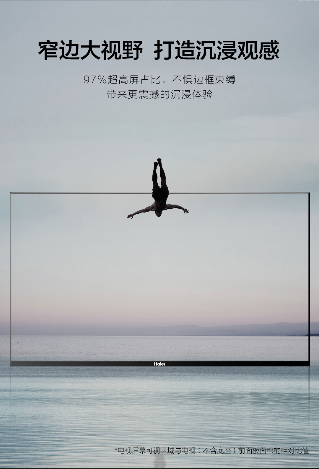 海尔55v31和LA55J51哪个好?告诉大家真相？