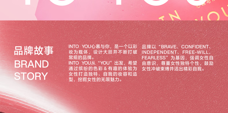 INTO YOU哑光口红套装丝滑易上妆 情人节礼盒新年礼物送女友