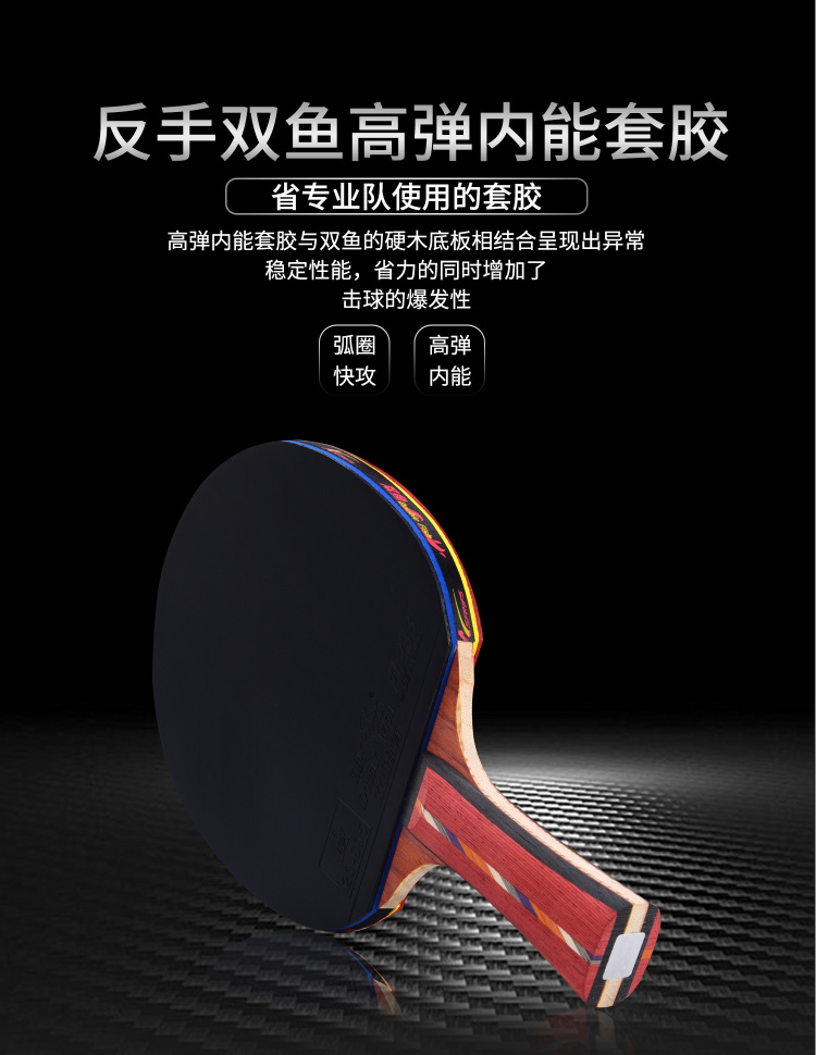 双鱼 8D详情页 (6).jpg