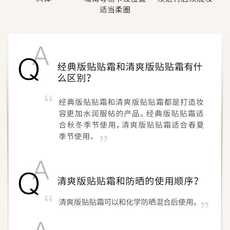 红地球（red earth）贴贴霜隔离妆前乳15g遮盖隐形毛孔卡粉救星磨皮打底面霜