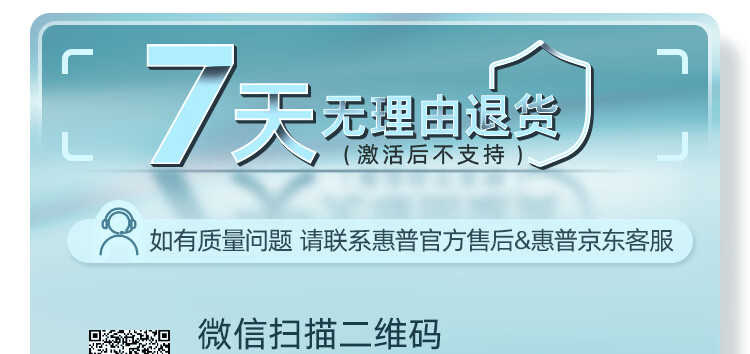 惠普(HP)战66五代 锐龙版15.6英寸轻薄笔记本电脑(全新7nm锐龙R5-5625U 16G 512G Win11一年上门维修 长续航)