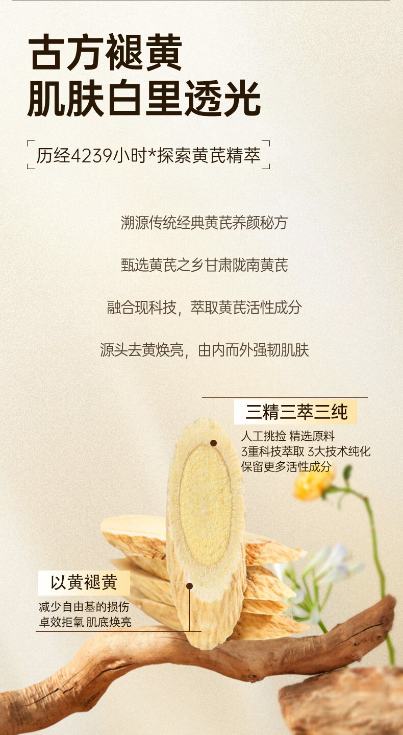OHBT黄芪抗皱面霜60g 紧致修复肌肤淡化细纹保湿补水改善暗沉提亮肤色