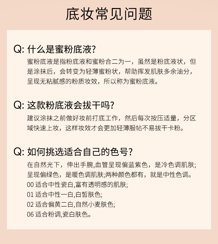KATE凯朵蜜粉粉底液油皮持久遮瑕轻薄不脱妆女00白皙肤色30ml