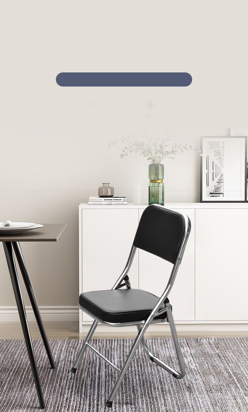 星恺  折叠椅子  家用电脑椅办公折叠椅会议培训椅子休闲椅餐椅学生椅靠背椅1080 折叠靠背椅XK1080黑色