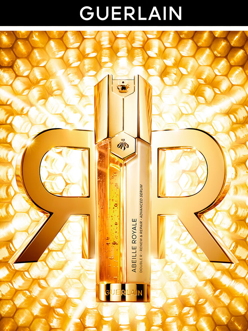 娇兰（Guerlain）帝皇蜂姿双效焕新修护紧塑精华露30ml生日礼物女新年礼物