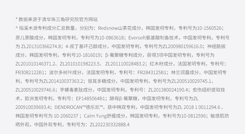 溪木源山茶花氨基酸洁面慕斯洗面奶*3瓶 敏感肌深层清洁温和洁面