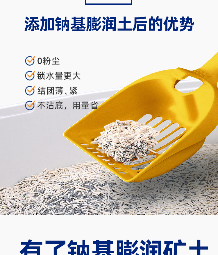 N1 混合猫砂3包套装（11.1kg）京东专供款升级1.5小颗粒 进口钠基膨润土混合豆腐猫砂 无尘除味易结团