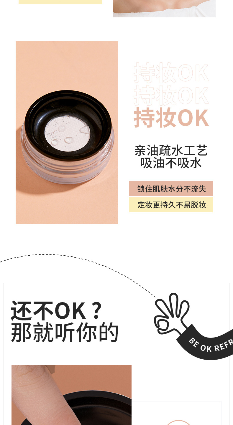 KATO-KATO 散粉定妆粉饼修饰肤色蜜粉控油持久透明自然裸妆持妆不易脱妆轻薄透气女学生平价国货 多云转雾控油散粉8g