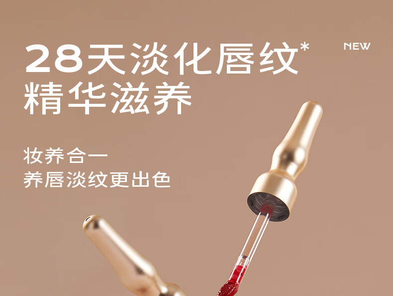 舞动奇迹唇部精华蜜水光镜面唇釉嘟嘟唇保湿滋润平价口红送女友 01清甜白桃