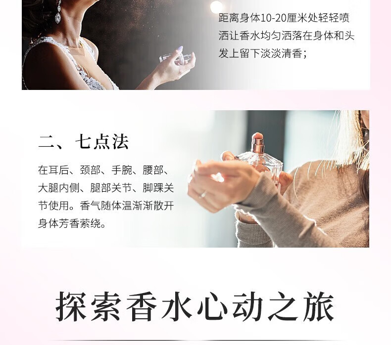 JEAN MISS真我香水小样女士礼盒套装三件套520七夕情人节礼物送女友老婆
