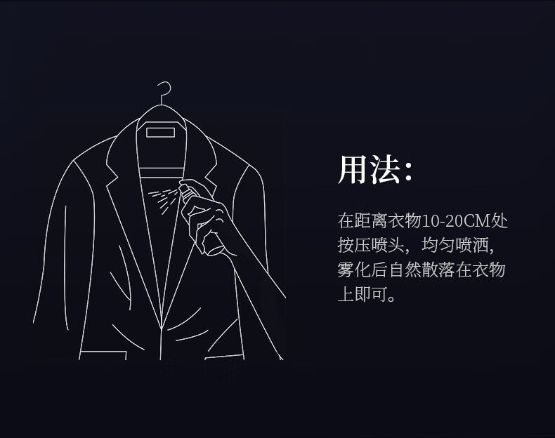 和风雨男士衣物淡香水120ml（海洋香）除味除螨去异味香氛喷雾清新持久男女士通用