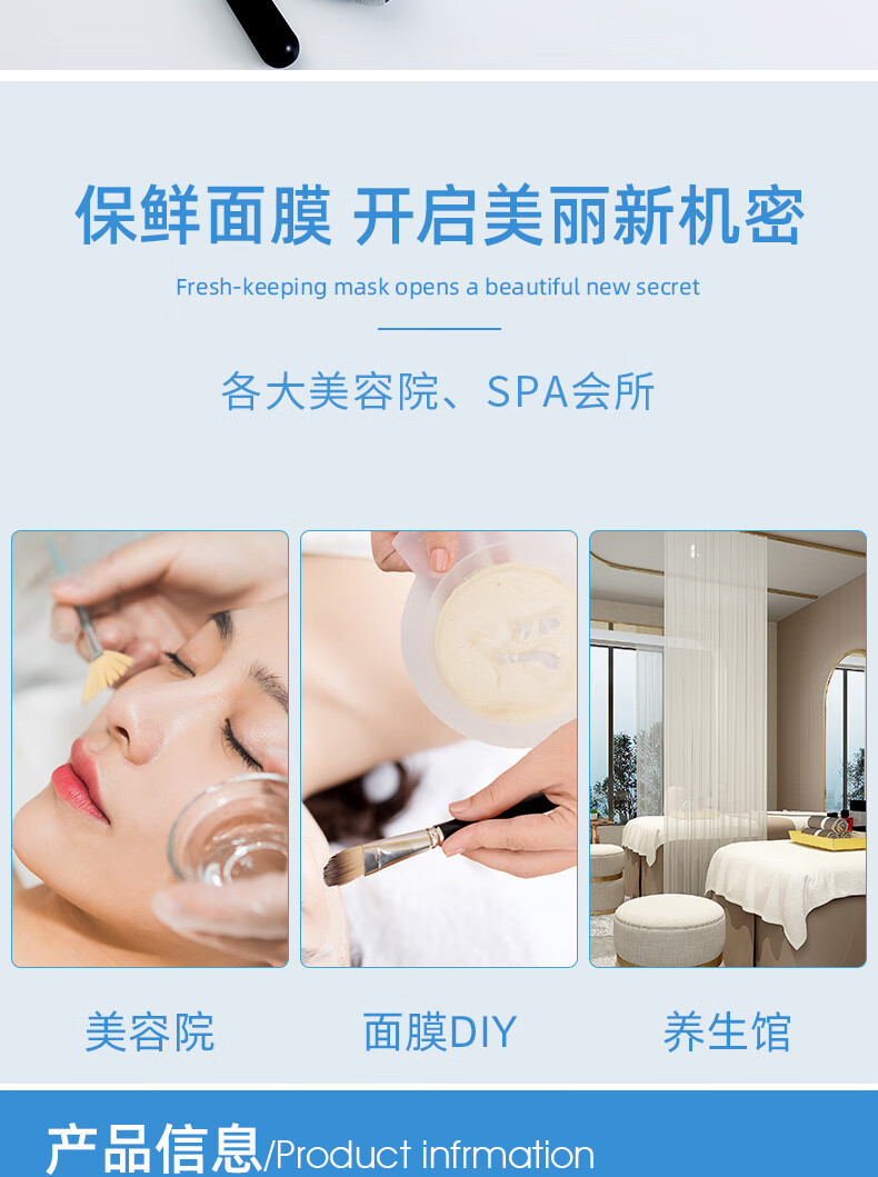 JAJALIN 保鲜膜面膜贴一次性保湿塑料面膜纸超薄美容院专用面膜补水湿敷男女水疗鬼脸膜200片装