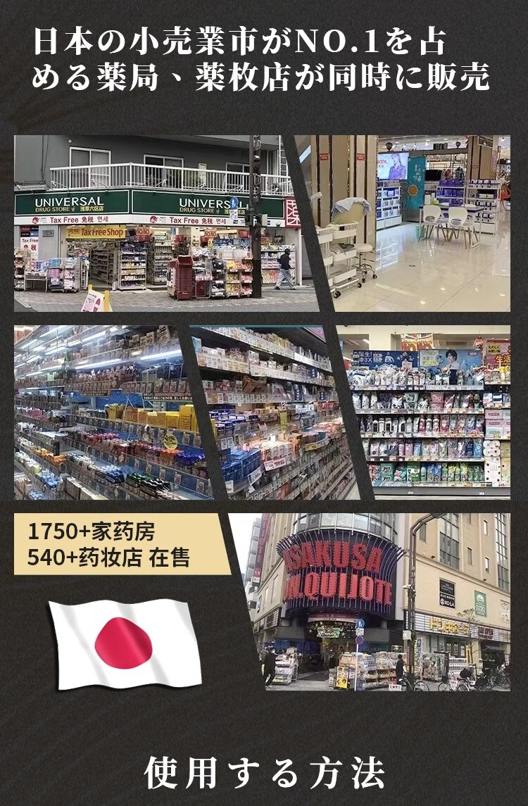 NHFOUYOU法令纹贴补水抗皱提拉紧致消除嘴角纹紧致肌肤法令纹去除神i器 1盒【体验装】