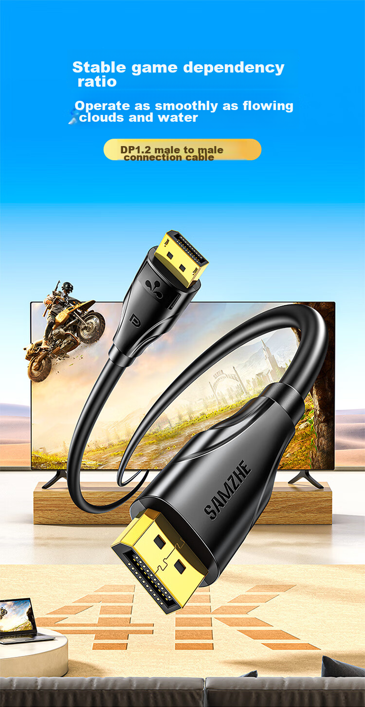 Кабель SAMZHE DP 1.2, 4K HD 2K 240/165Hz, DisplayPort, 3 метра, DD-30