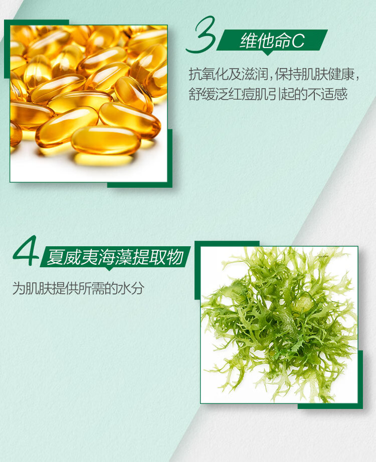 曼秀雷敦（Mentholatum）乐肤洁抗痘三步曲礼盒装 乳液45g+爽肤水150ml+氨基酸洗面奶100g
