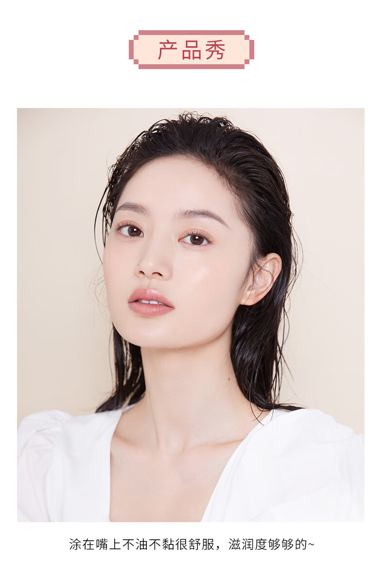 稚优泉润唇膏 唇膜护唇女保湿滋润修护打底去死皮淡化唇纹不油腻 加心润唇膏
