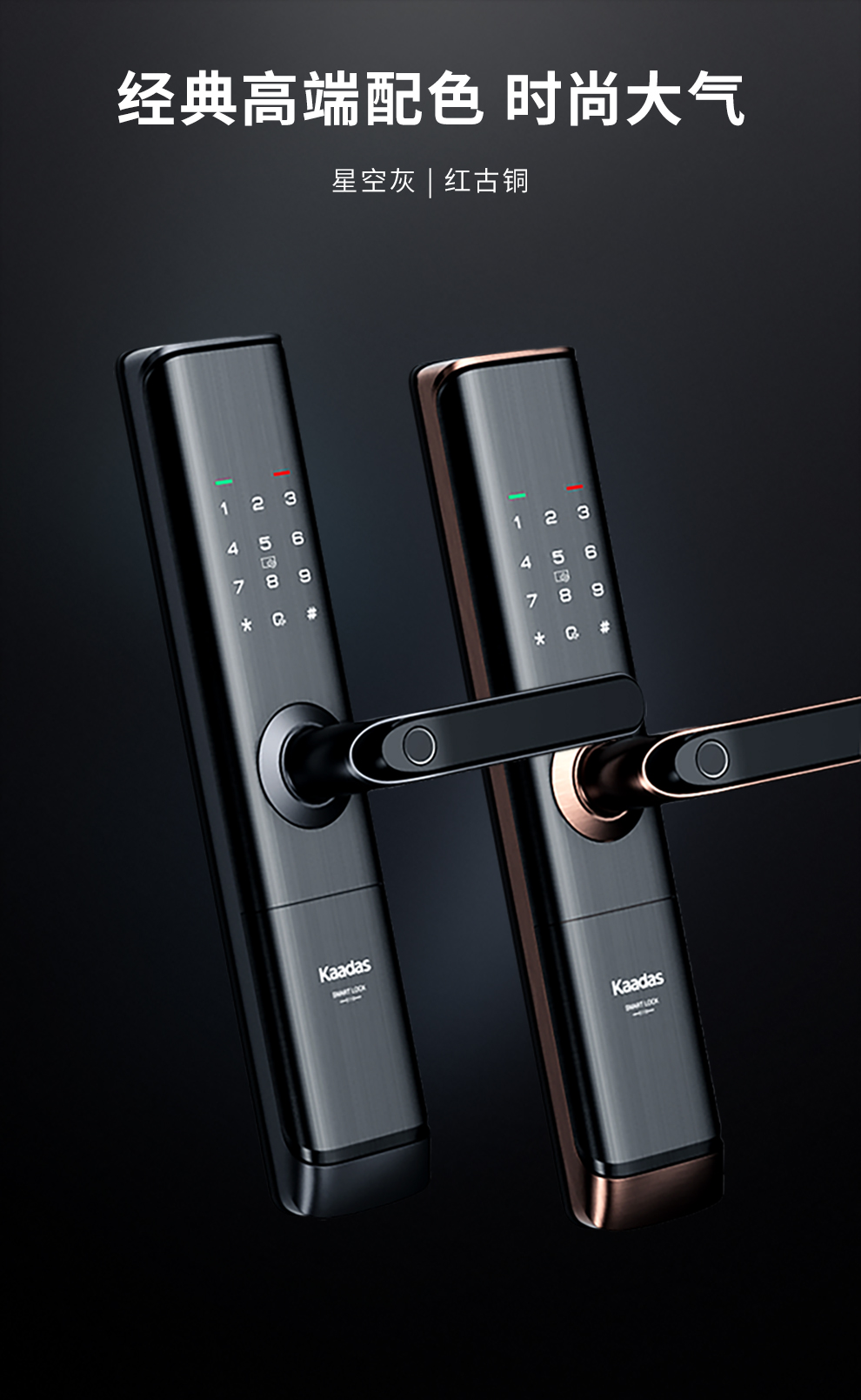 凯迪仕智能锁不吹不黑说体验实情内幕?不吹后悔了