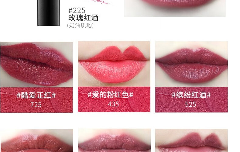 露华浓（Revlon） 口红丽采持久黑管口红滋润保湿唇膏唇乳 4.2g 006#