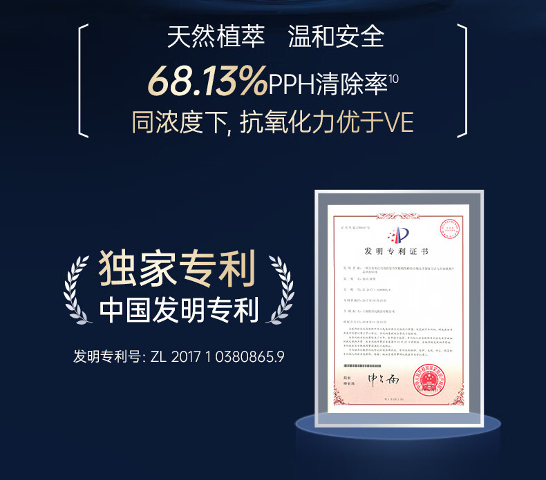 膜法世家逆时空二裂酵母面膜20片弹润紧致黑面膜 (套装已含附件，共4盒)