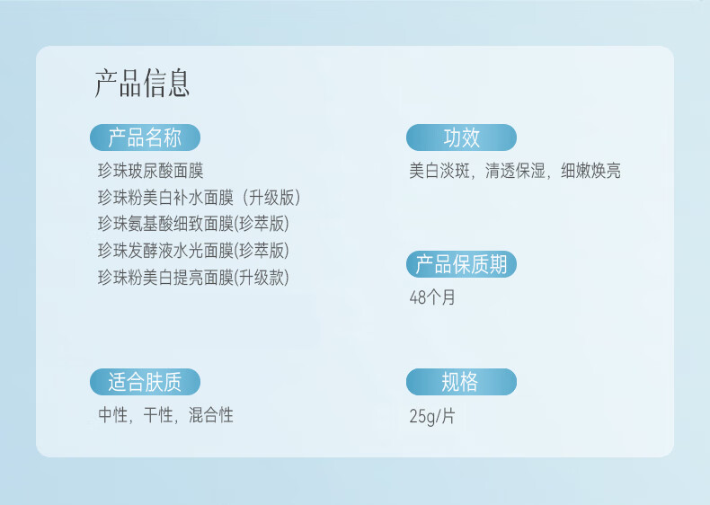 京润珍珠（gNPearl） 补水提亮肤色保湿 深层补水保湿面膜收面膜女 【超高性价比】美白补水面膜30片