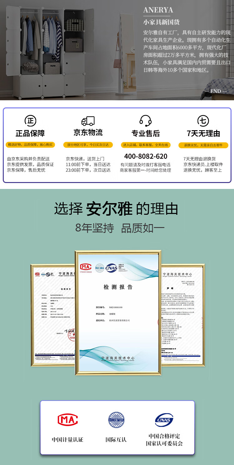 安尔雅 晾衣架落地衣架挂衣晾衣杆卧室晒衣架组装碳钢  升级大号黑色带置物架【105cm】