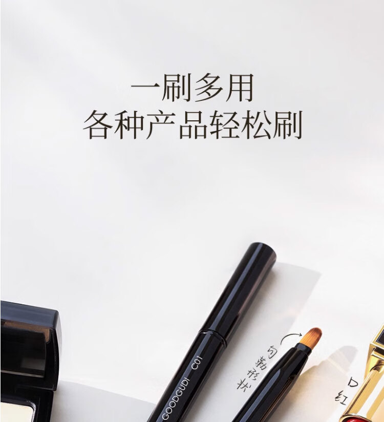 古迪双头唇刷唇线笔刷晕染润唇膏唇釉伸缩便携带盖迷你化妆专业口红刷