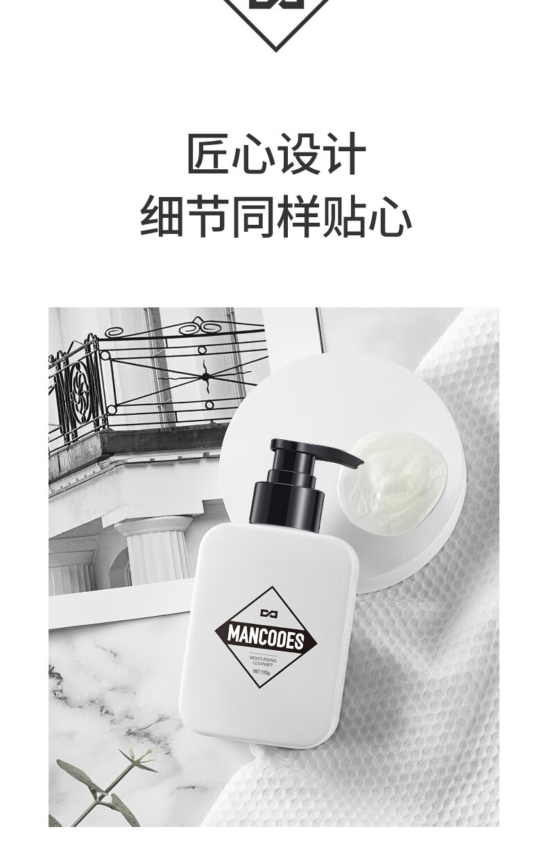 左颜右色男士早晚护肤洗面奶套装洗脸去黑头美白控油洁面乳150g*2 护肤品