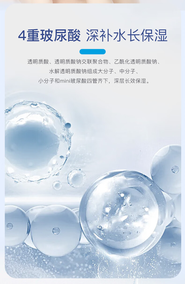 优理氏（UNES）玻尿酸蚕丝面膜密集补水深层清洁滋润熬夜提亮肤色平衡保湿 玻尿酸面膜20片