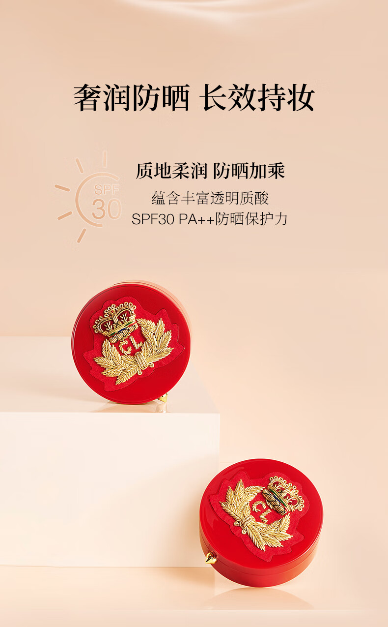 路铂廷（Christian Louboutin）CL钻石光泽气垫BB粉底液10N 萝卜丁化妆品 生日礼物送女友老婆