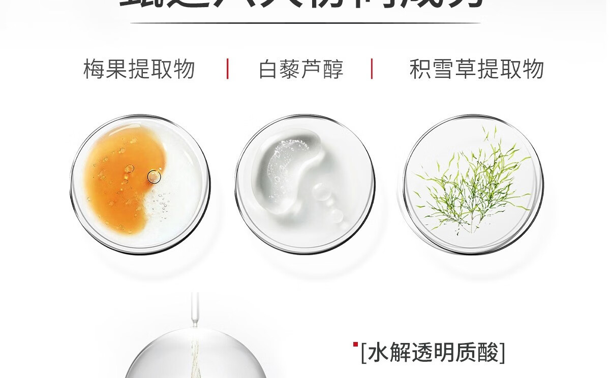 城野医生377美白精华18g 淡化斑点精华液 淡化痘斑亮肤早C精华