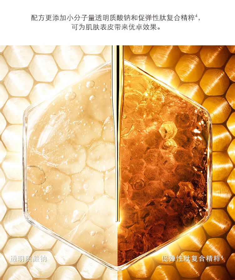 娇兰（Guerlain）帝皇蜂姿蜜护复原日霜50ml滋润细腻 女神节生日礼物女