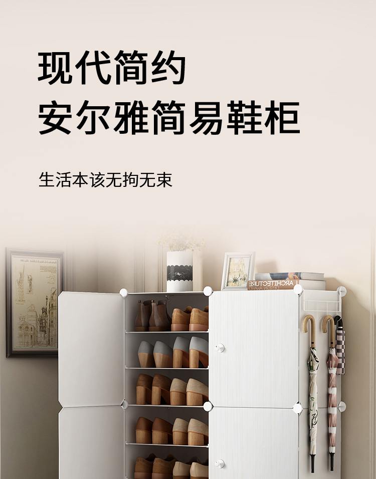 安尔雅 鞋架门口阳台鞋柜多功能简易经济型防尘多层组装家用塑料现代简约小女鞋架子收纳柜玄关柜