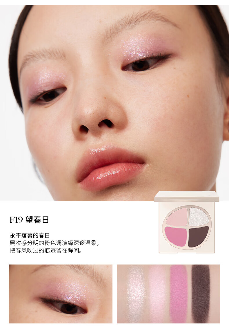 Joocyee酵色春夏限定春悸系列液体眼影D03月船曲2.2g 生日礼物女生