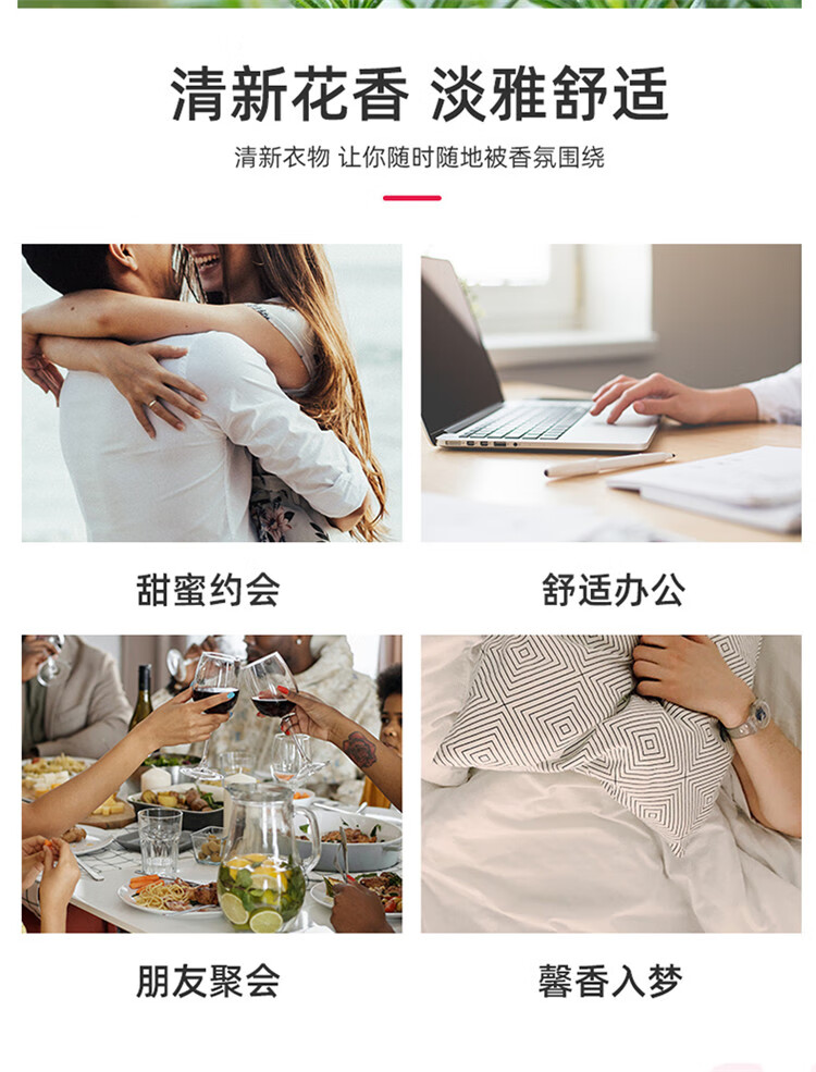165729-蓝漂 樱花植物香氛洗衣液2kg*12瓶 共48斤组合装-详情图
